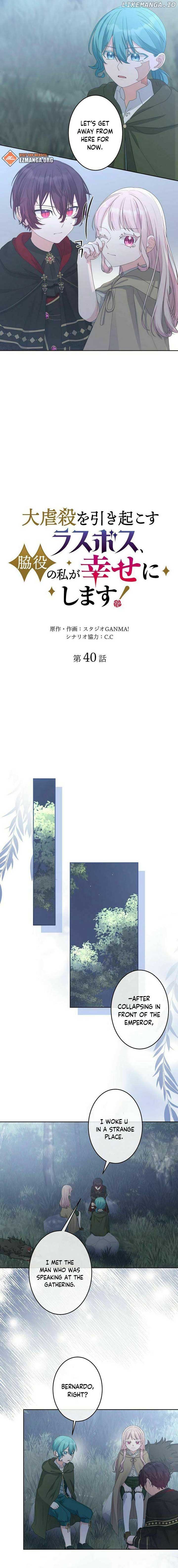 The Final Boss Who Triggers Massacres, I’ll Make You Happy as a Supporting Character! Chapter 41 - Page 8