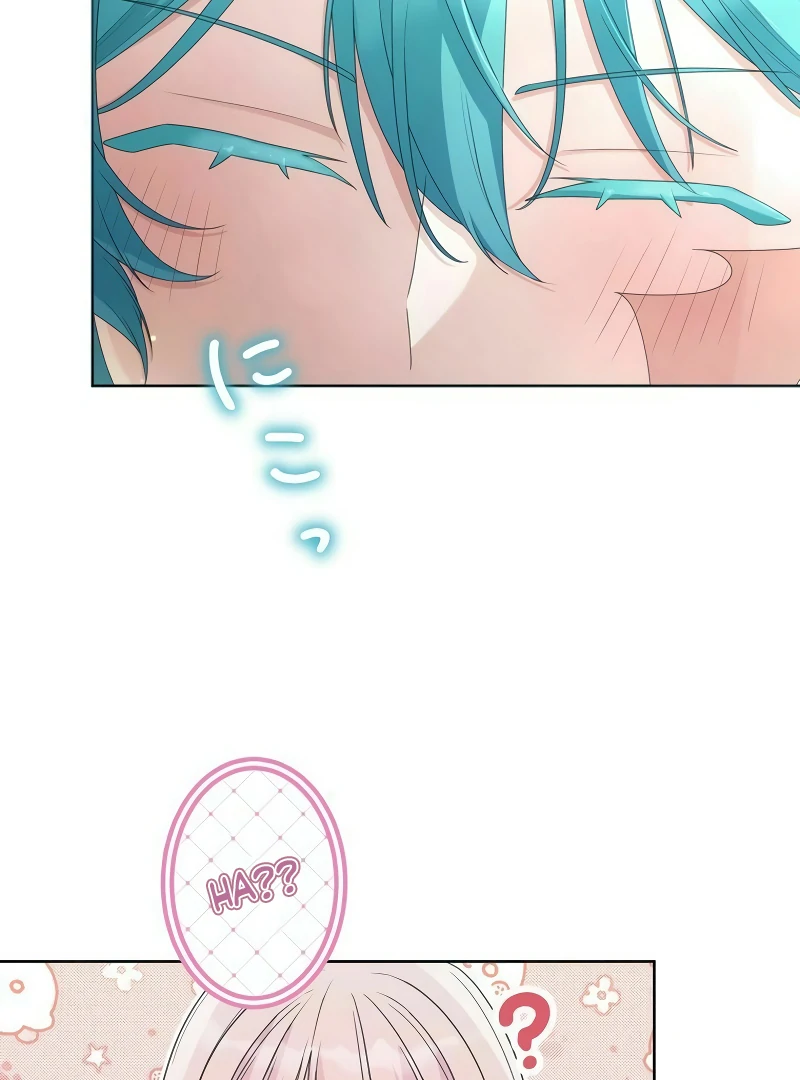 The Final Boss Who Triggers Massacres, I’ll Make You Happy as a Supporting Character! Chapter 51 - Page 109