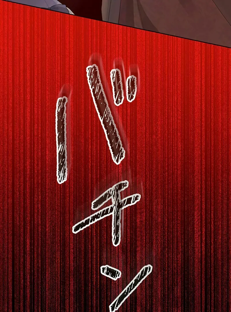 The Final Boss Who Triggers Massacres, I’ll Make You Happy as a Supporting Character! Chapter 51 - Page 17