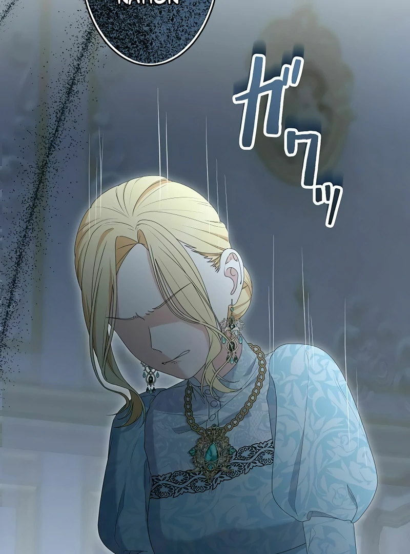 The Final Boss Who Triggers Massacres, I’ll Make You Happy as a Supporting Character! Chapter 51 - Page 43