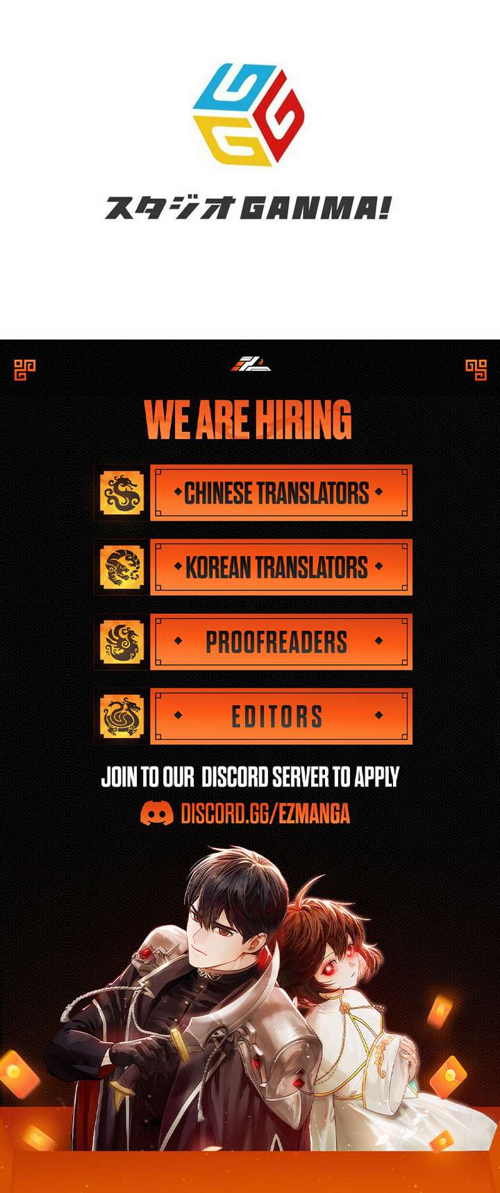 The Final Boss Who Triggers Massacres, I’ll Make You Happy as a Supporting Character! Chapter 52 - Page 14