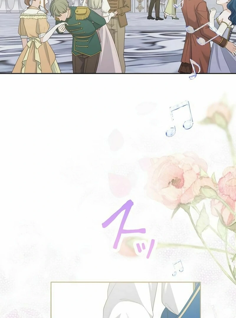 The Final Boss Who Triggers Massacres, I’ll Make You Happy as a Supporting Character! Chapter 53 - Page 60