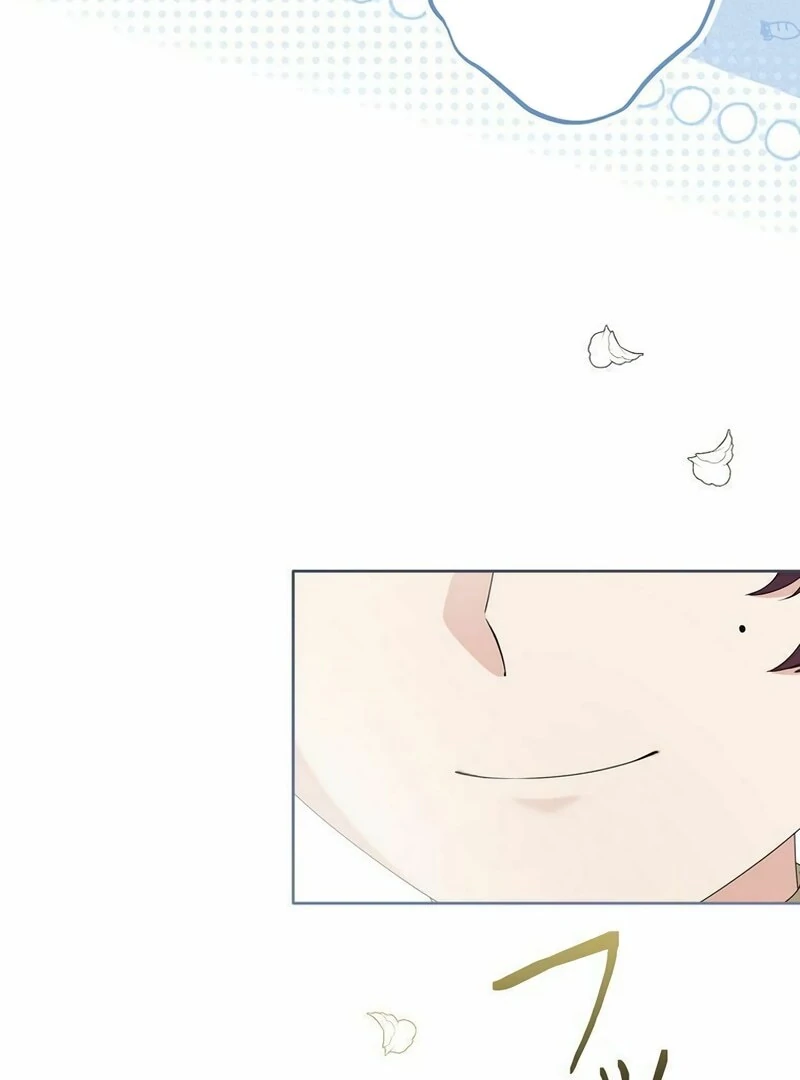 The Final Boss Who Triggers Massacres, I’ll Make You Happy as a Supporting Character! Chapter 53 - Page 72