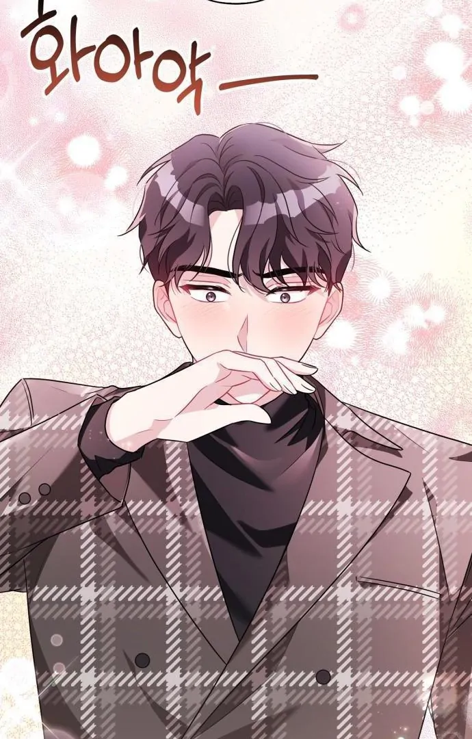 That Man’s Secret Day Chapter 15 - Page 108