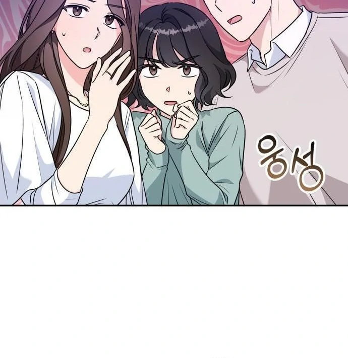 That Man’s Secret Day Chapter 15 - Page 12