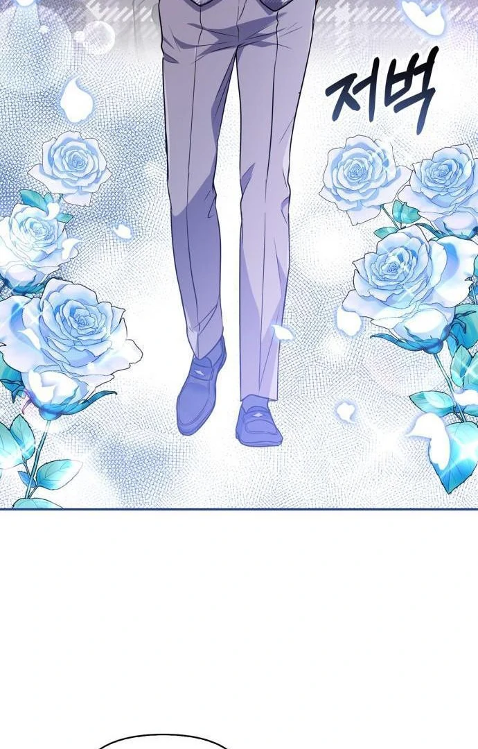 That Man’s Secret Day Chapter 15 - Page 16