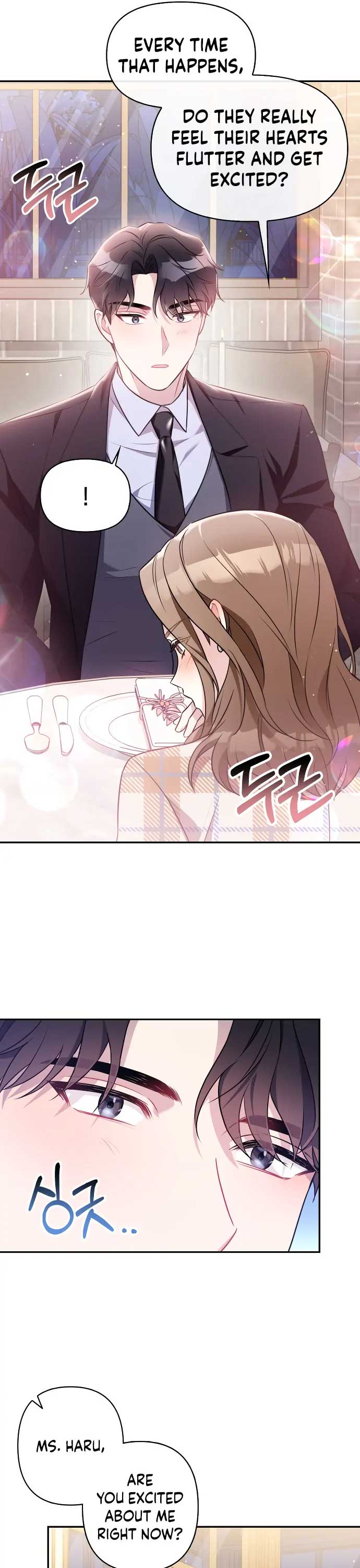 That Man’s Secret Day Chapter 9 - Page 17