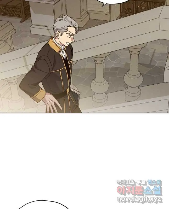 Chitra Chapter 173 - Page 15