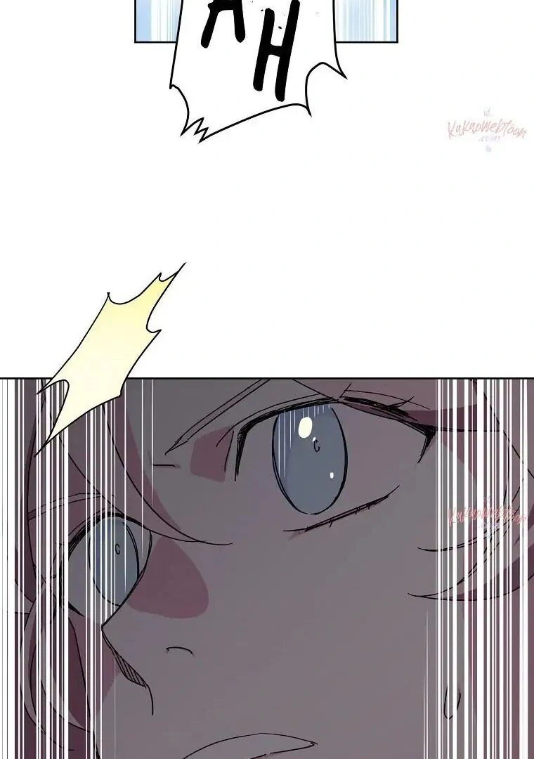 Chitra Chapter 193 - Page 12