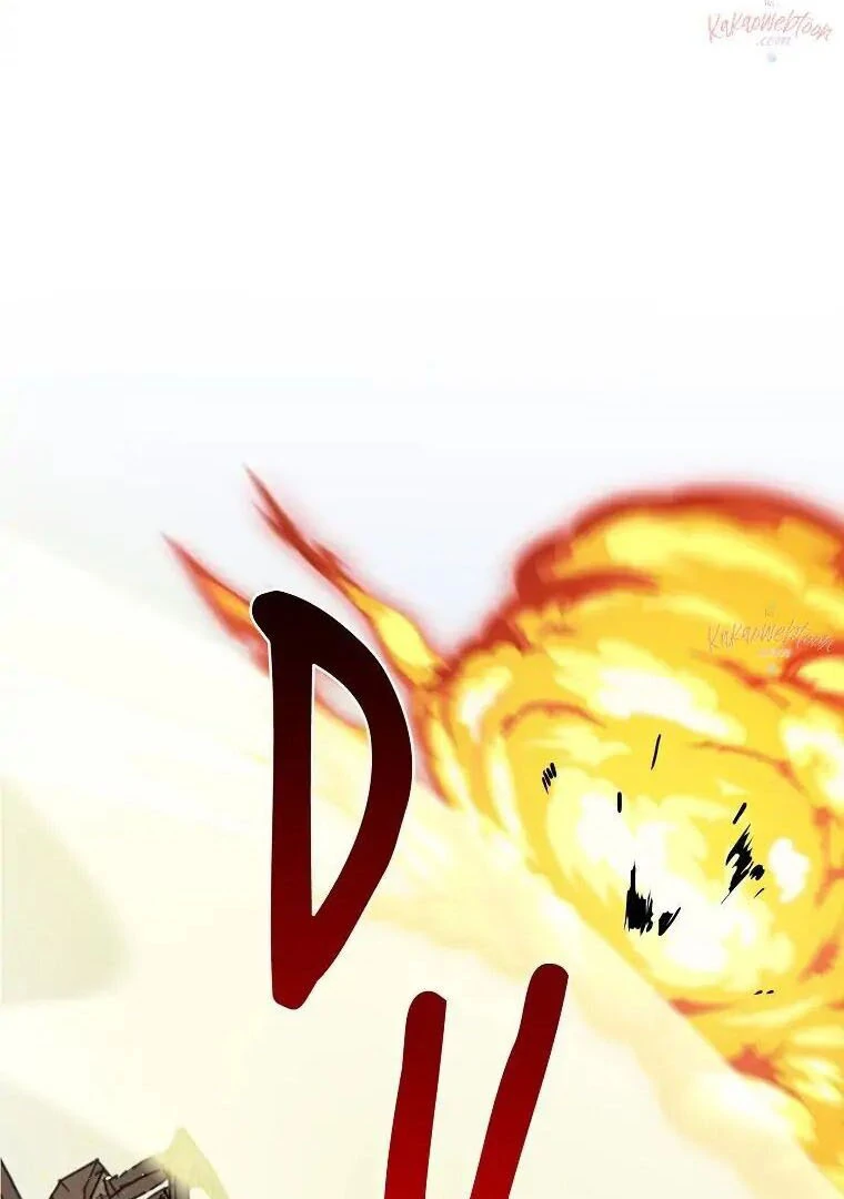 Chitra Chapter 193 - Page 20