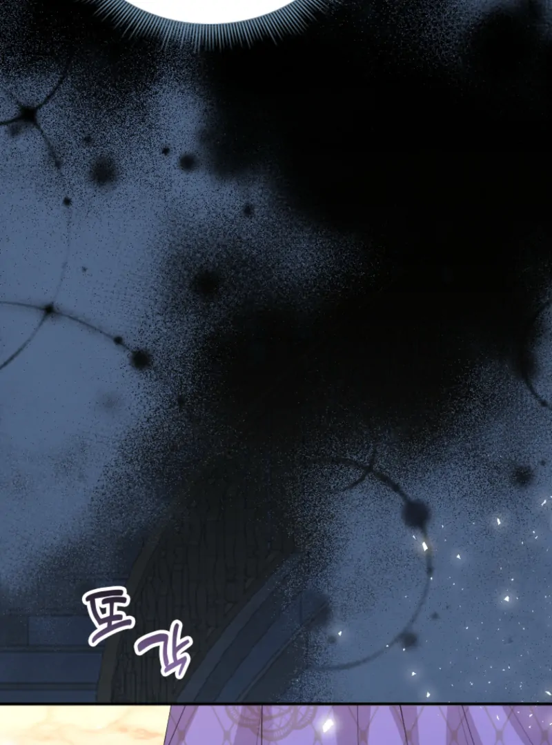 The Villainess Starts Over Chapter 25 - Page 15