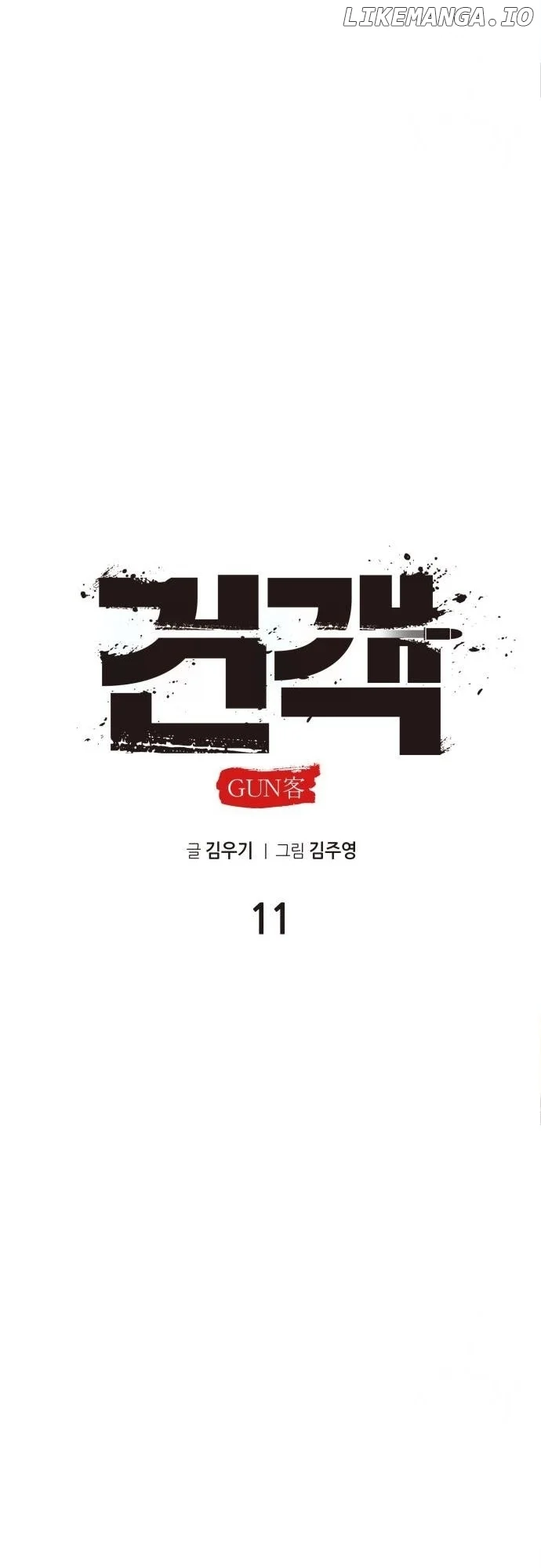 Embodiment of the Assassin in the Murim World Chapter 11 - Page 49