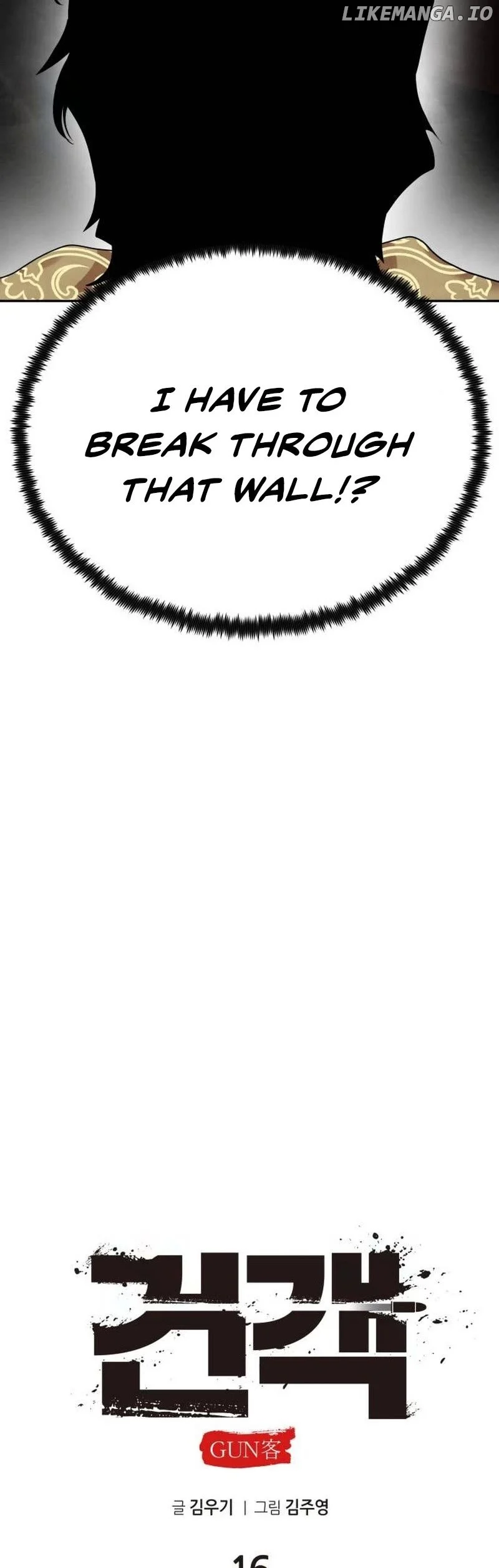 Embodiment of the Assassin in the Murim World Chapter 16 - Page 4