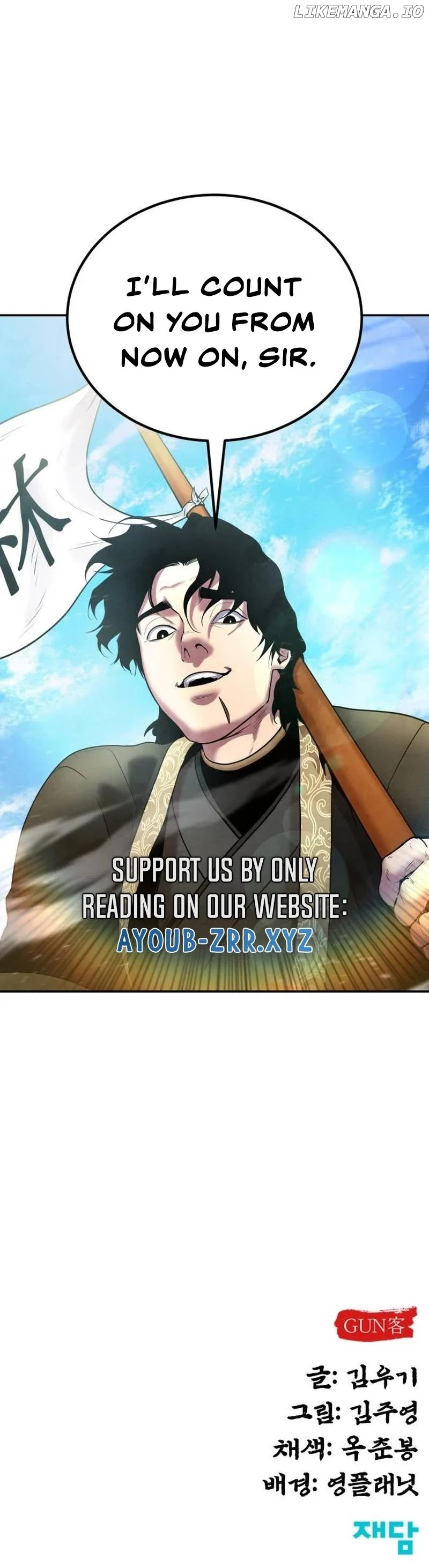 Embodiment of the Assassin in the Murim World Chapter 16 - Page 69