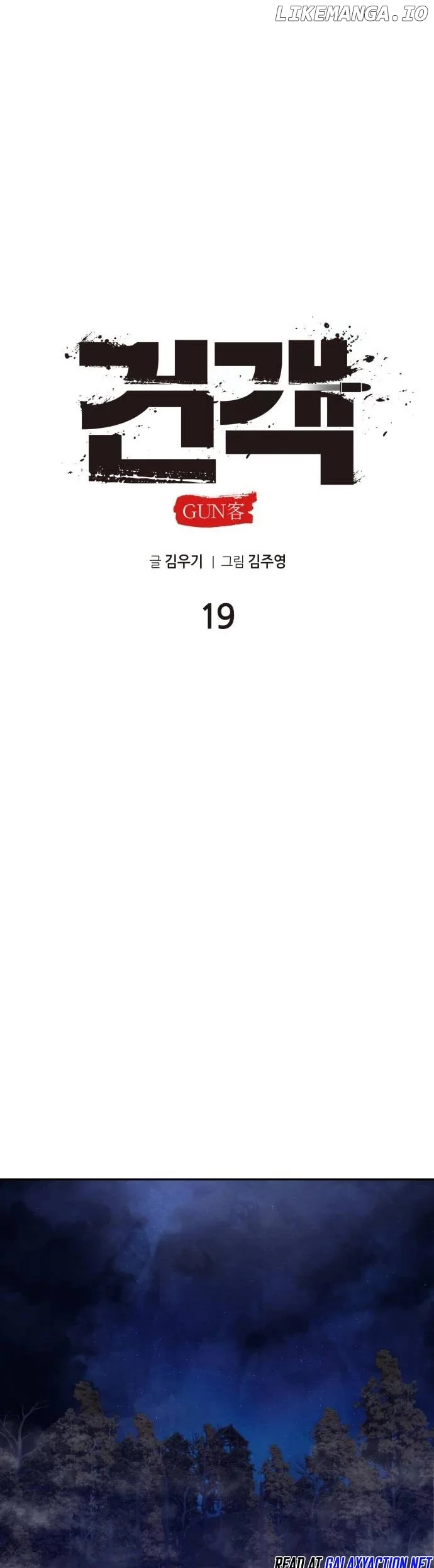 Embodiment of the Assassin in the Murim World Chapter 19 - Page 10