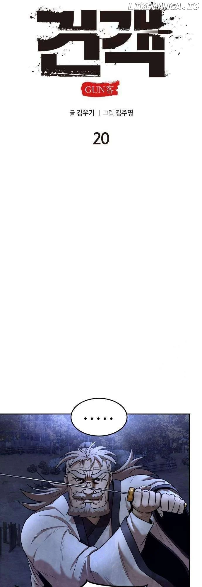 Embodiment of the Assassin in the Murim World Chapter 20 - Page 26