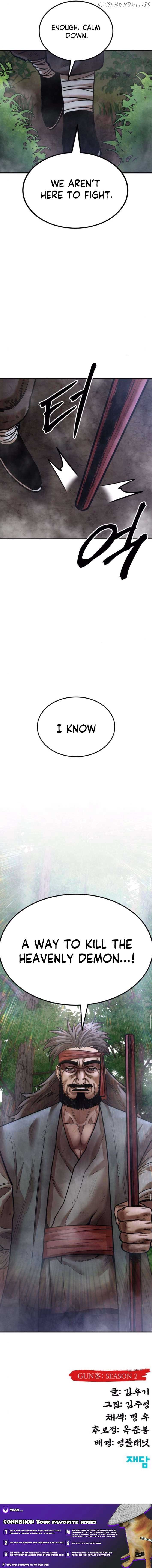 Embodiment of the Assassin in the Murim World Chapter 53 - Page 15