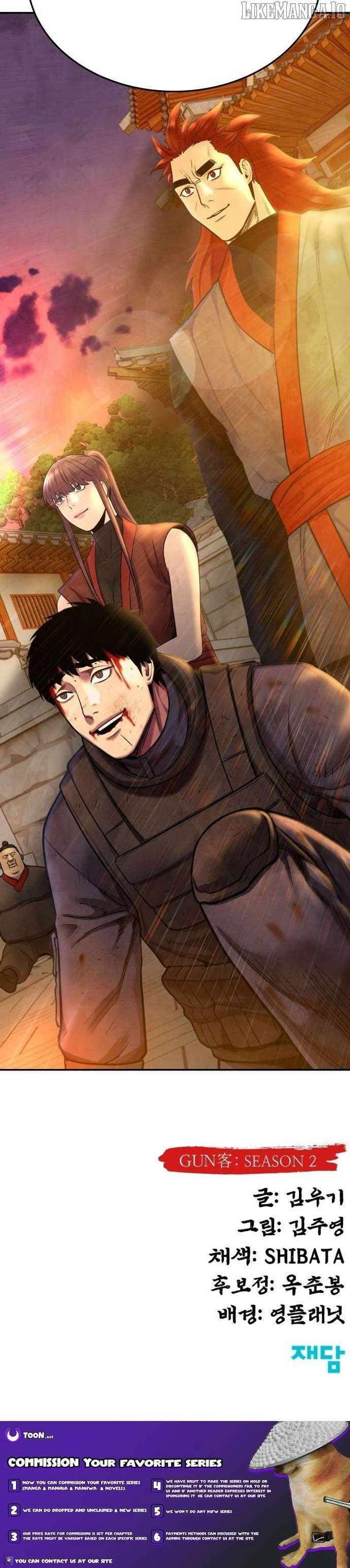 Embodiment of the Assassin in the Murim World Chapter 59 - Page 16