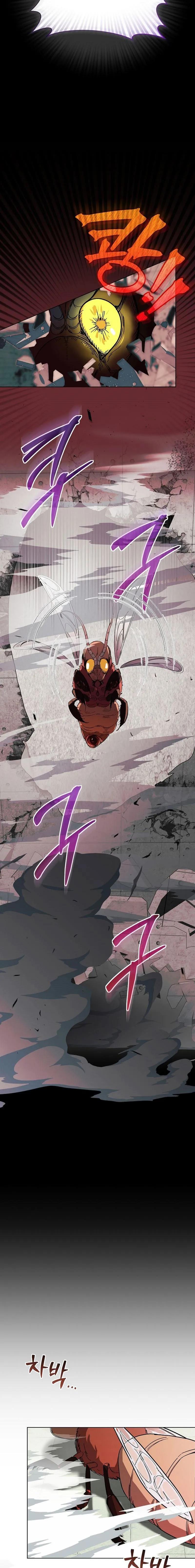 You Didn’t Say the Start of the Regression Was a Gate Chapter 2 - Page 15