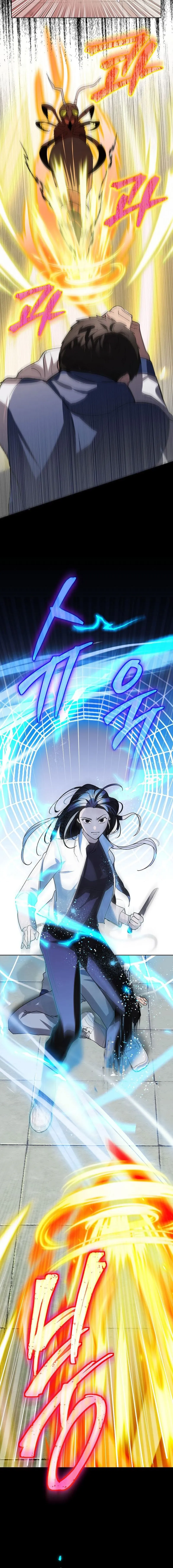 You Didn’t Say the Start of the Regression Was a Gate Chapter 2 - Page 21