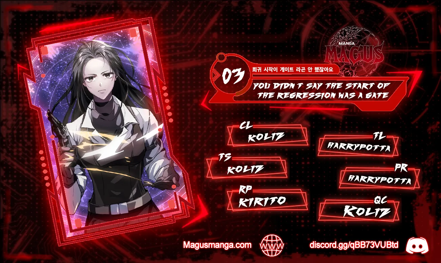 You Didn’t Say the Start of the Regression Was a Gate Chapter 3 - Page 1