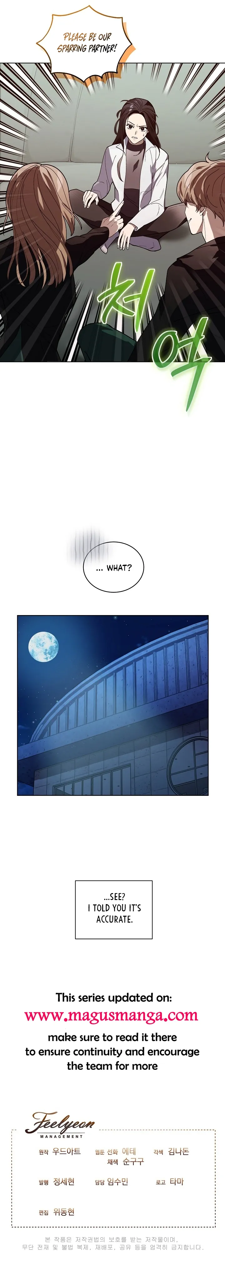 You Didn’t Say the Start of the Regression Was a Gate Chapter 5 - Page 15