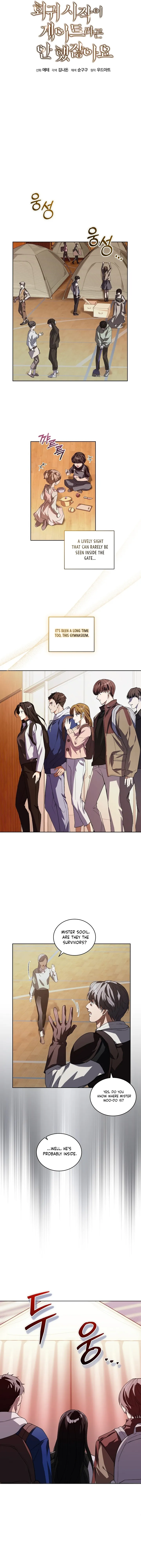 You Didn’t Say the Start of the Regression Was a Gate Chapter 5 - Page 3