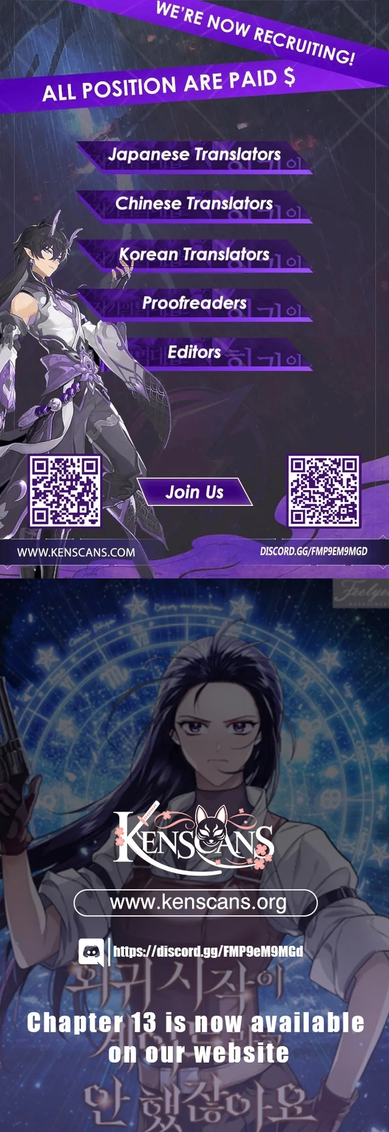 You Didn’t Say the Start of the Regression Was a Gate Chapter 6 - Page 121