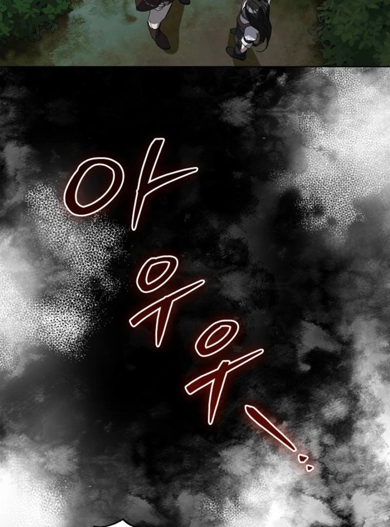 You Didn’t Say the Start of the Regression Was a Gate Chapter 7 - Page 77