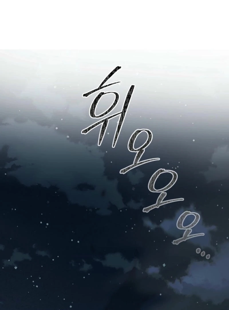 You Didn’t Say the Start of the Regression Was a Gate Chapter 7 - Page 87