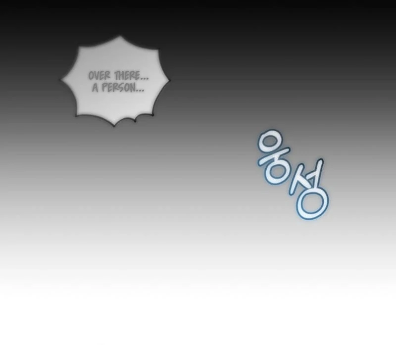 You Didn’t Say the Start of the Regression Was a Gate Chapter 9 - Page 84