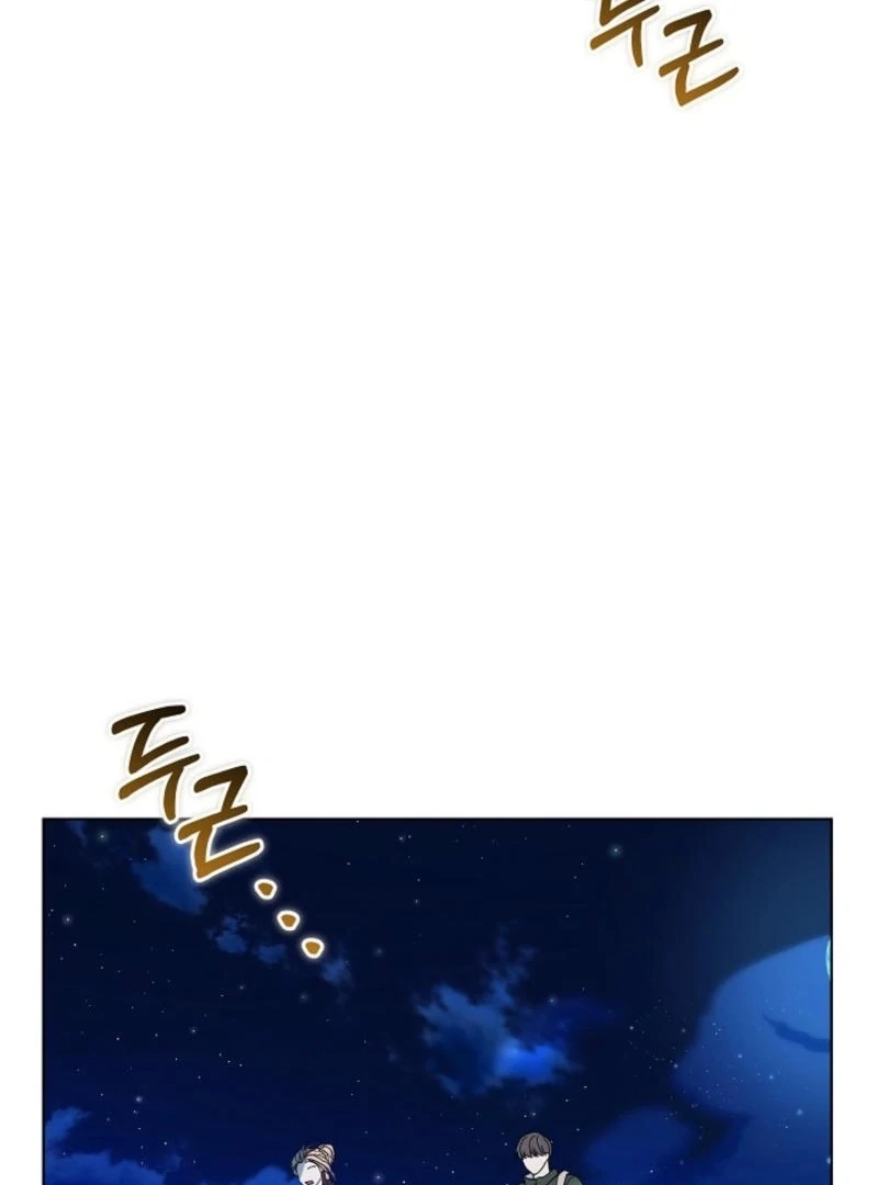 You Didn’t Say the Start of the Regression Was a Gate Chapter 9 - Page 88