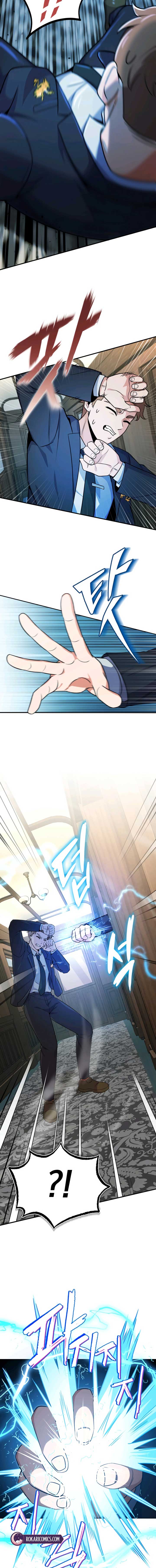 The Support Ate it All Chapter 1 - Page 31