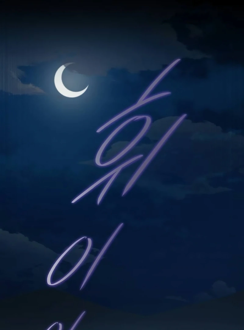 The Support Ate it All Chapter 10 - Page 3