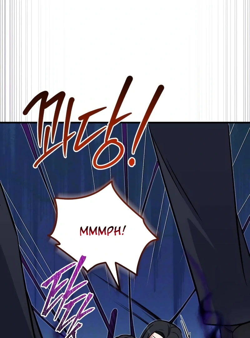 The Support Ate it All Chapter 10 - Page 32