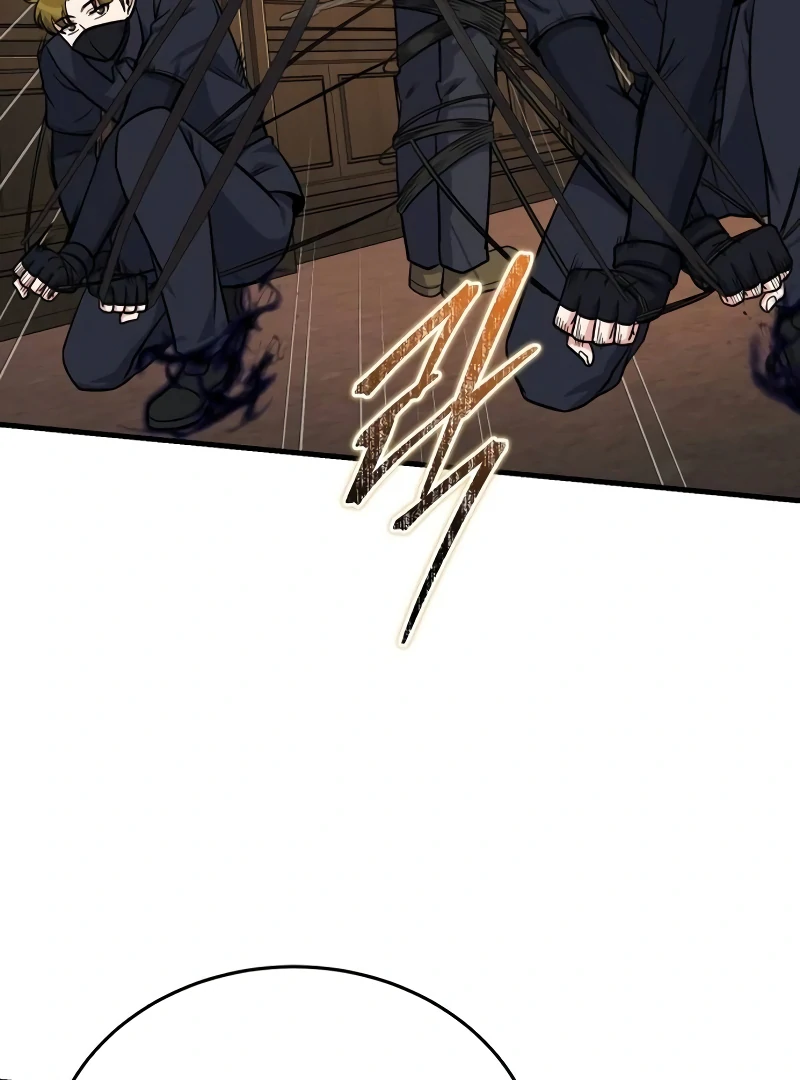 The Support Ate it All Chapter 10 - Page 41