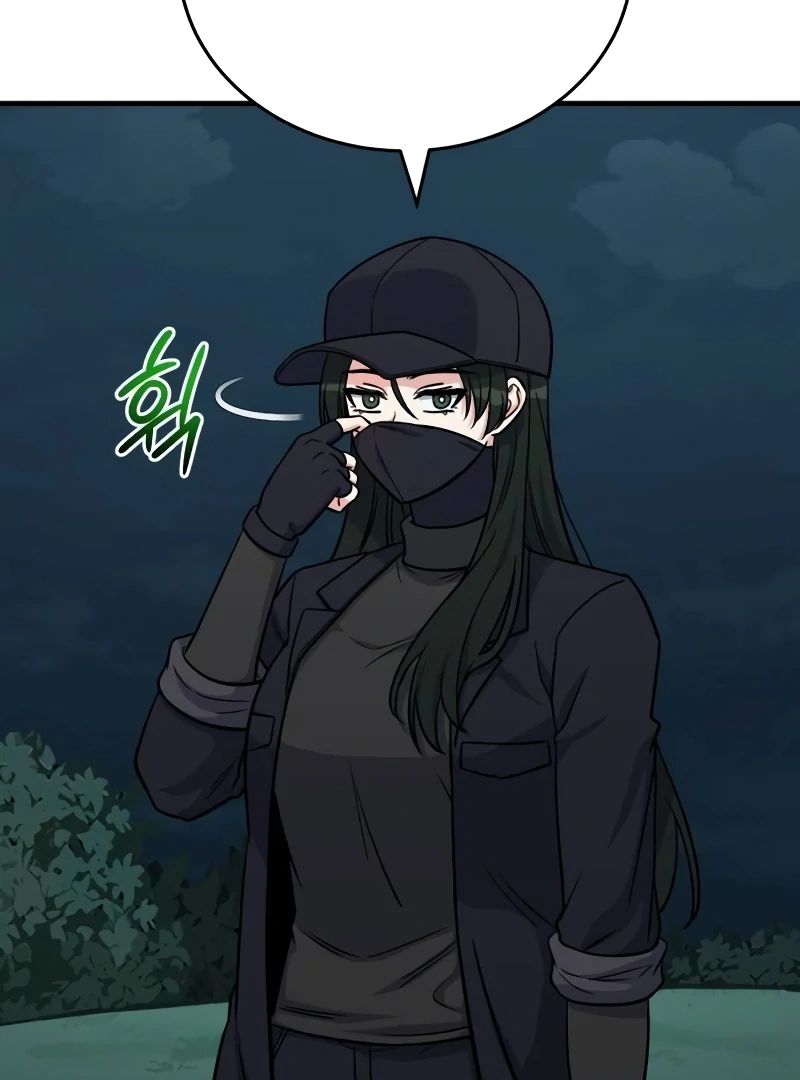 The Support Ate it All Chapter 10 - Page 6