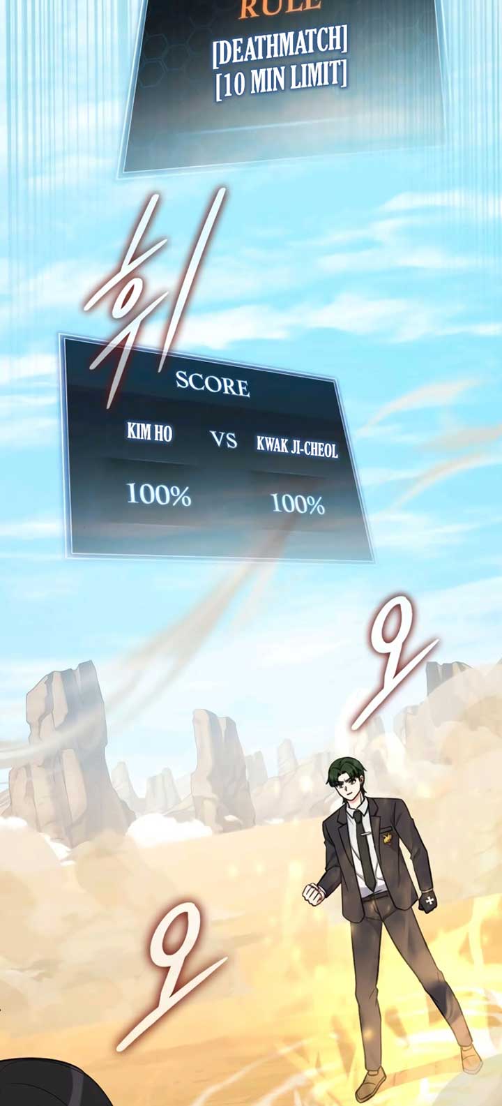 The Support Ate it All Chapter 13 - Page 62