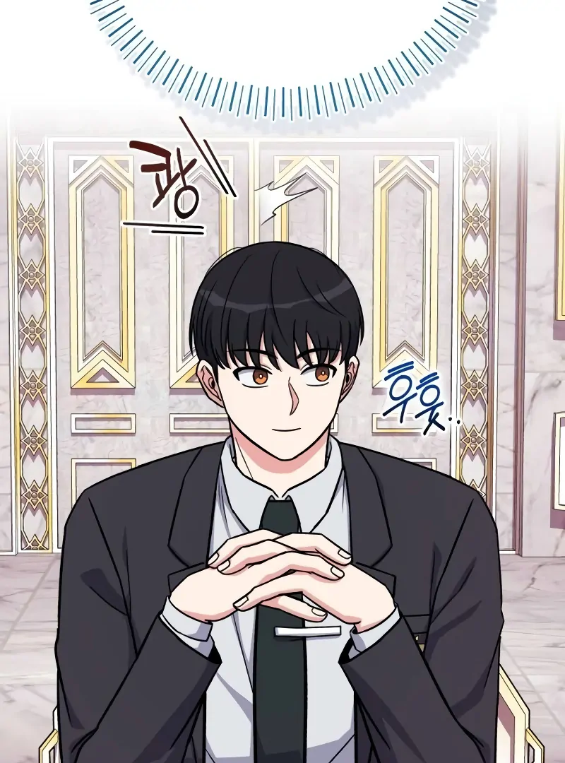 The Support Ate it All Chapter 14 - Page 104