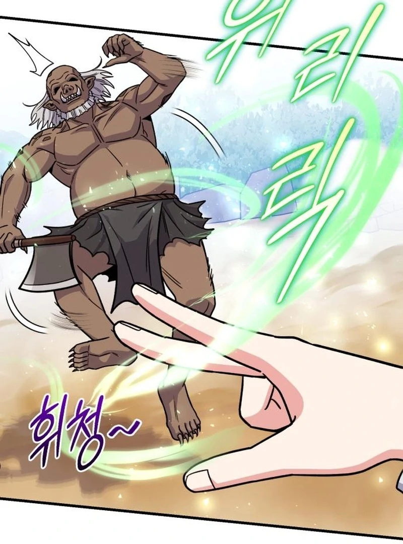 The Support Ate it All Chapter 19 - Page 33