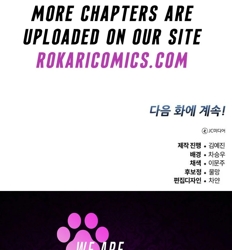 The Support Ate it All Chapter 22 - Page 150