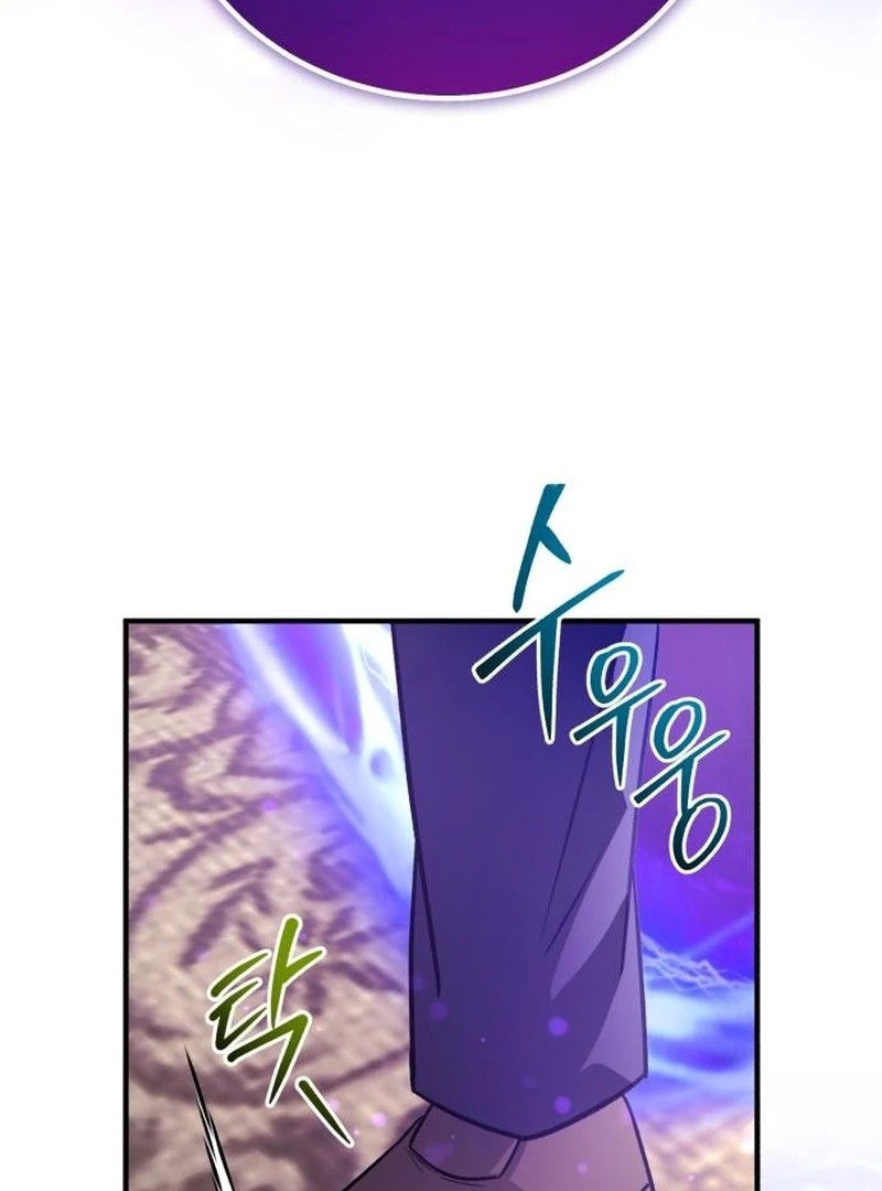 The Support Ate it All Chapter 23 - Page 111