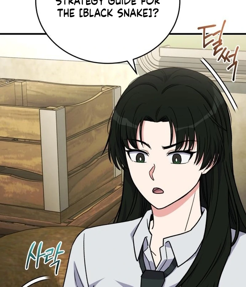 The Support Ate it All Chapter 23 - Page 28