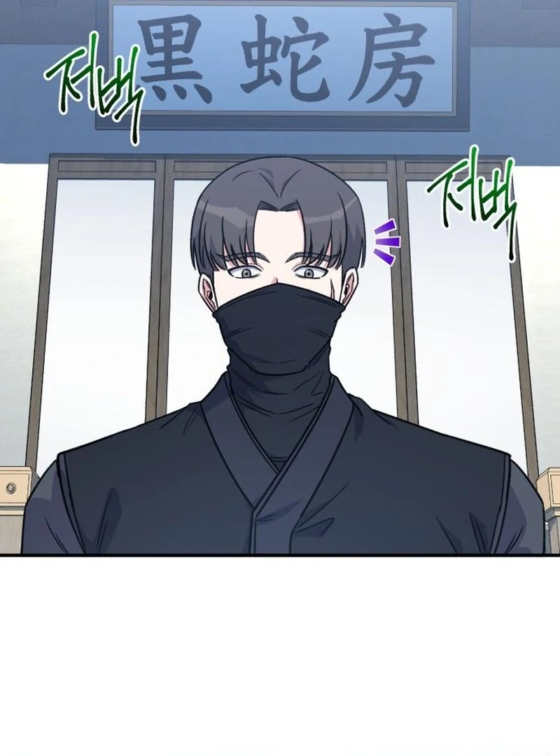 The Support Ate it All Chapter 24 - Page 136