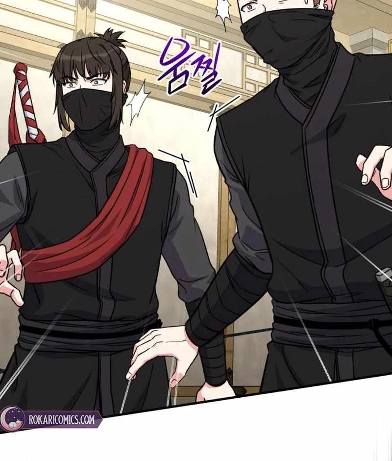 The Support Ate it All Chapter 25 - Page 126