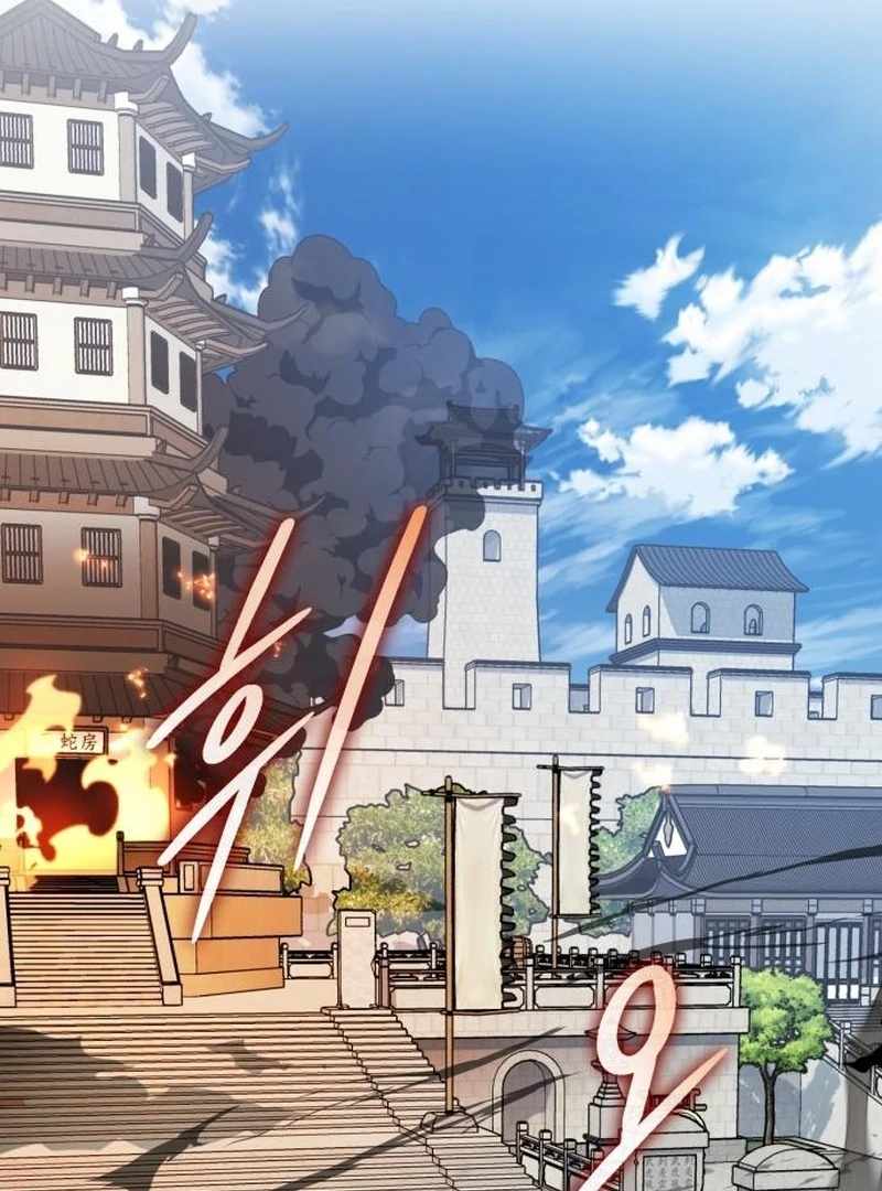 The Support Ate it All Chapter 25 - Page 33