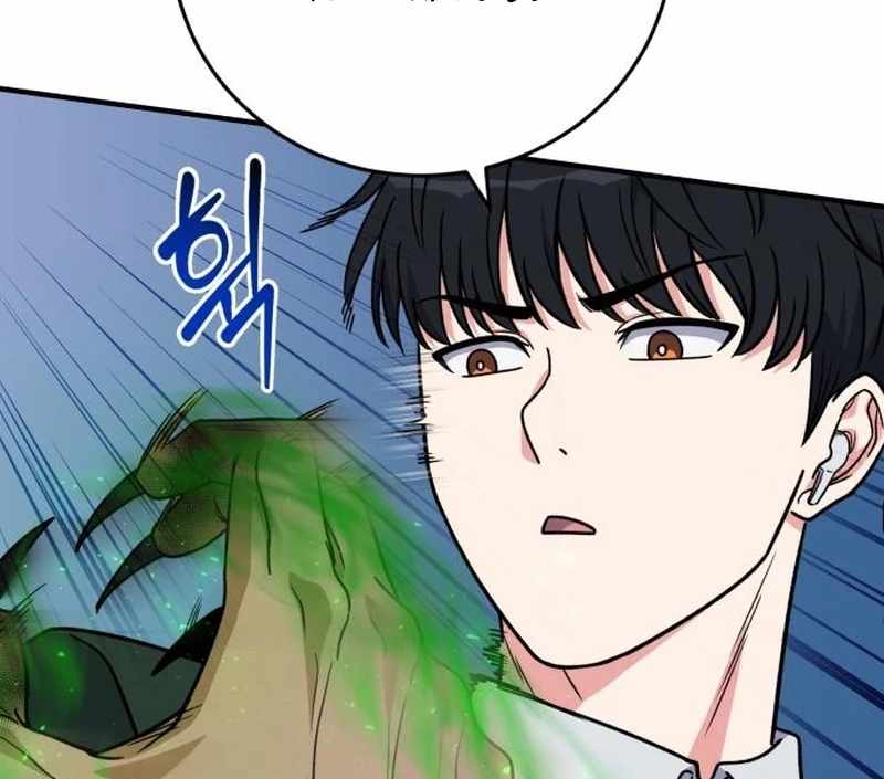 The Support Ate it All Chapter 25 - Page 64