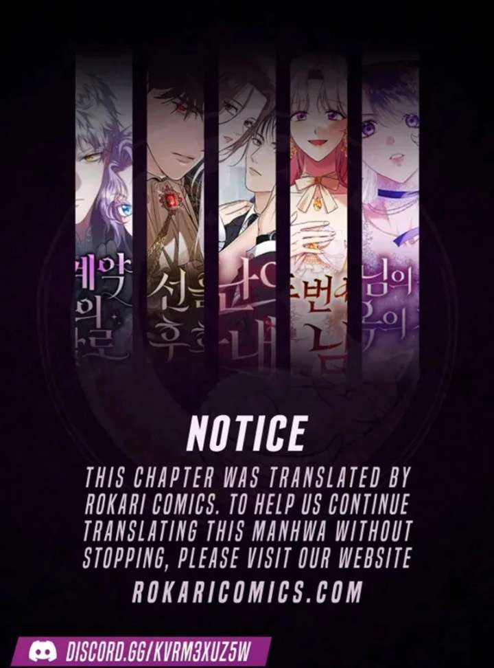 The Support Ate it All Chapter 26 - Page 1