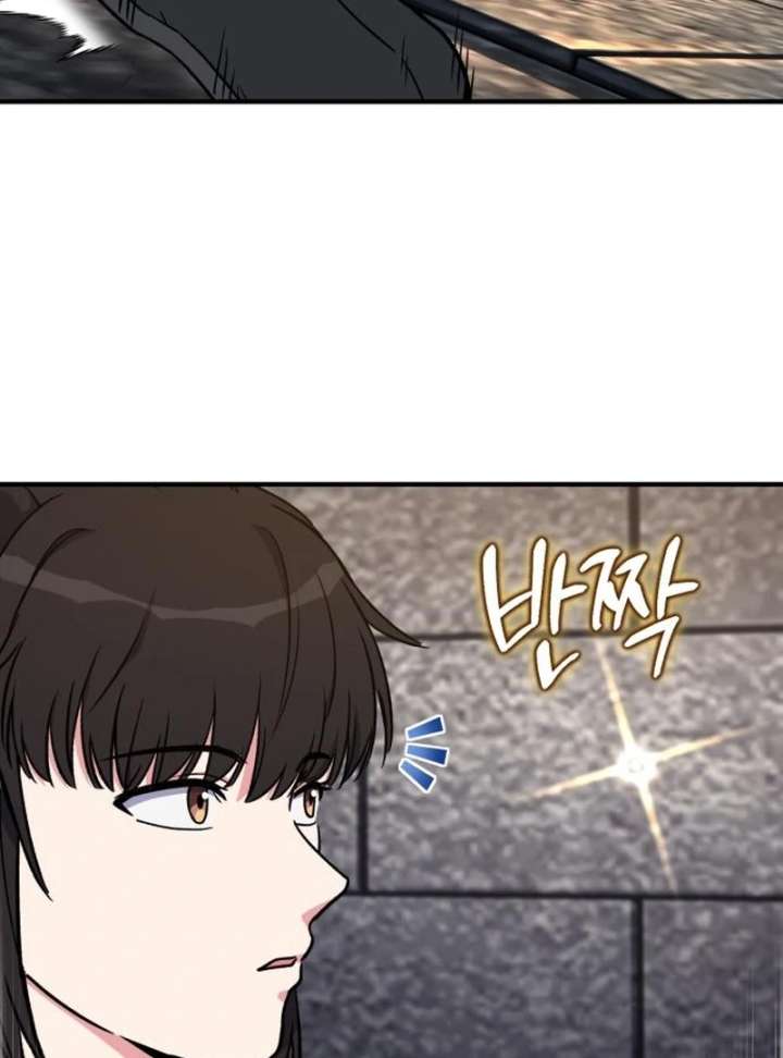 The Support Ate it All Chapter 26 - Page 15