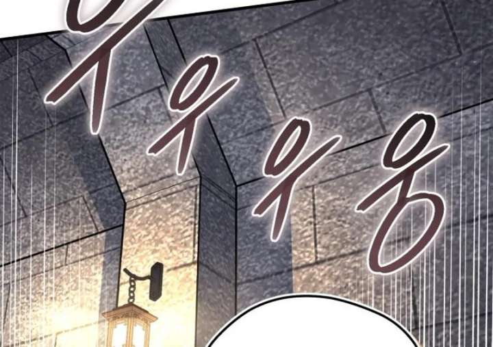 The Support Ate it All Chapter 26 - Page 28